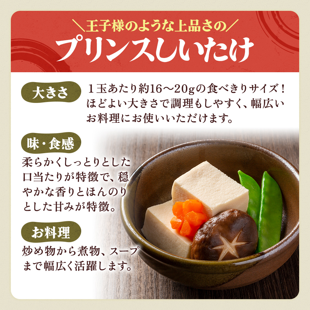 蛹玲オキ驕鍋肇 蜴壼イク逕コ 荳雁ーセ蟷 闖悟コ頑ス蝓ケ 繧ュ繝ウ繧ー縺励>縺溘¢ 繝励Μ繝ウ繧ケ縺励>縺溘¢ 蜷1繝代ャ繧ッ