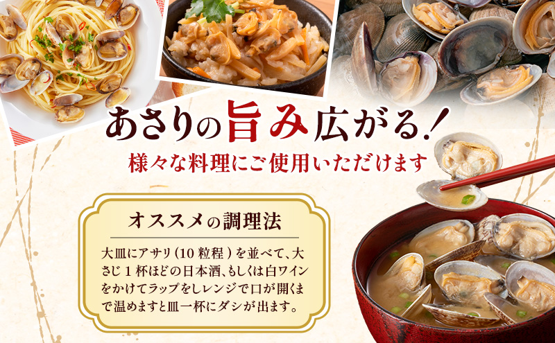 【10月発送】訳あり 北海道 厚岸産 砂出し済み 活あさり 500g×2 (合計1kg) 【厚岸海産】[ アサリ 魚貝 海鮮 大粒 美味しい 栄養 旨み 砂出し 水洗い 冷蔵 便利 ] 