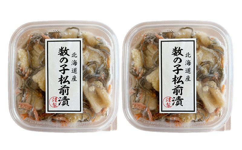 北海道産 数の子 松前漬け 300g×2パック [ 珍味 ごはんのお供 お正月 おせち 漬物 加工品 魚卵 海産物 海の幸 魚介類 ]