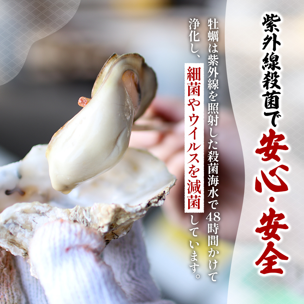 剥き牡蠣 130g 北海道 厚岸産 ムキ牡蠣 むき身 海鮮 海の幸 生牡蠣 かき カキ 生 ムキカキ マルえもん