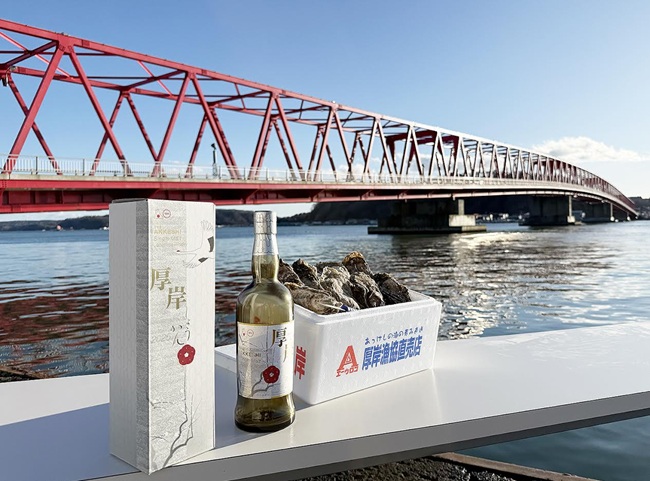 厚岸シングルモルトジャパニーズウイスキー「小寒」＆厚岸産「かき」 酒  お酒 ウイスキー 洋酒 魚介類 牡蠣 カキ 詰め合わせ セット 