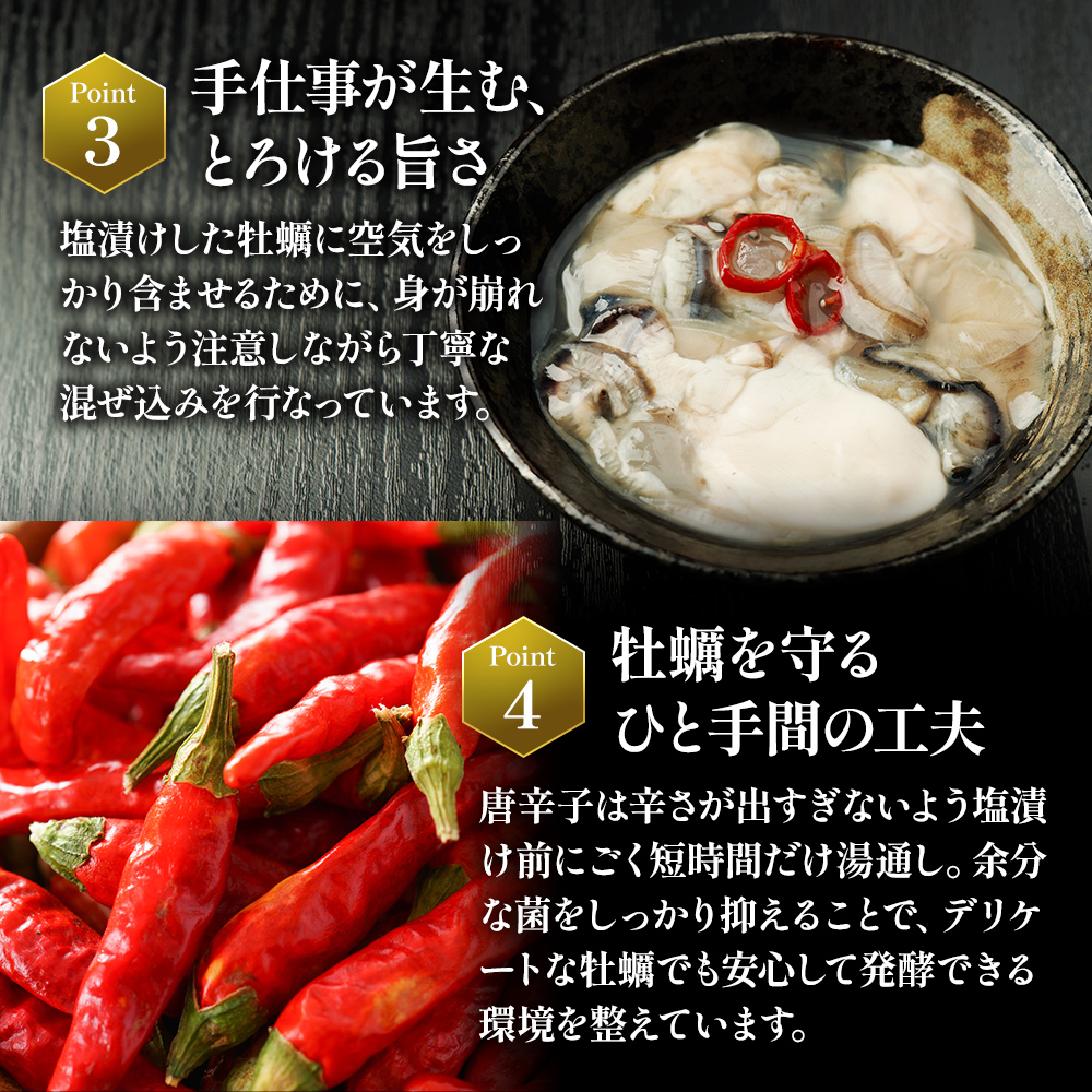 北海道 厚岸産 かきの塩辛 300g(100g×3本) 【厚岸海産】[ 塩辛 生食 むき身 生牡蠣 貝 海鮮 おつまみ つまみ 魚介類 加工食品 ] 