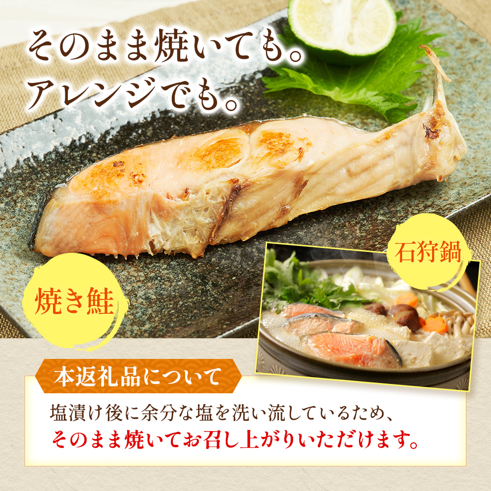 北海道産 秋鮭 山漬け 姿切身  約2.6kg （650g×4パック） [ 鮭 さけ 焼き魚 魚 魚介類 サケ ]