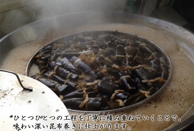 お正月用 【昆布巻き】にしん巻きづくし（大）  [ 加工品 こんぶ 魚介類 瀬川食品 正月商材 昆布 にしん ]