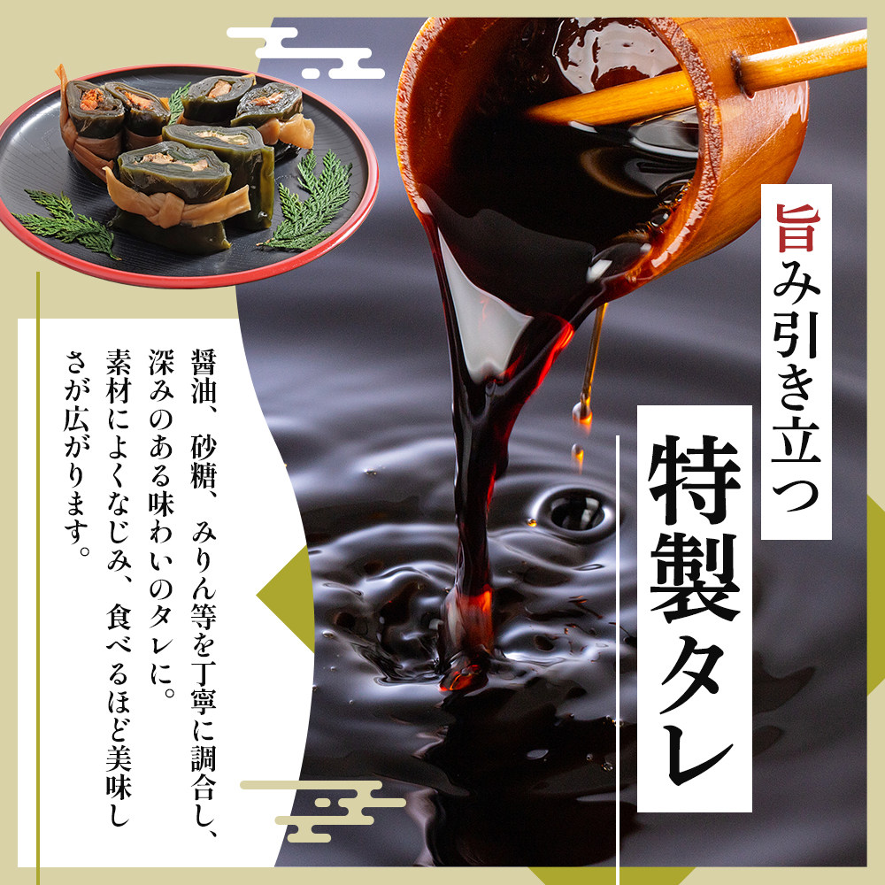 お正月用 昆布巻 5種 各2本 [ 昆布巻き 加工品 こんぶ 魚介類 瀬川食品 正月商材 昆布 にしん 鮭 ほたて ]