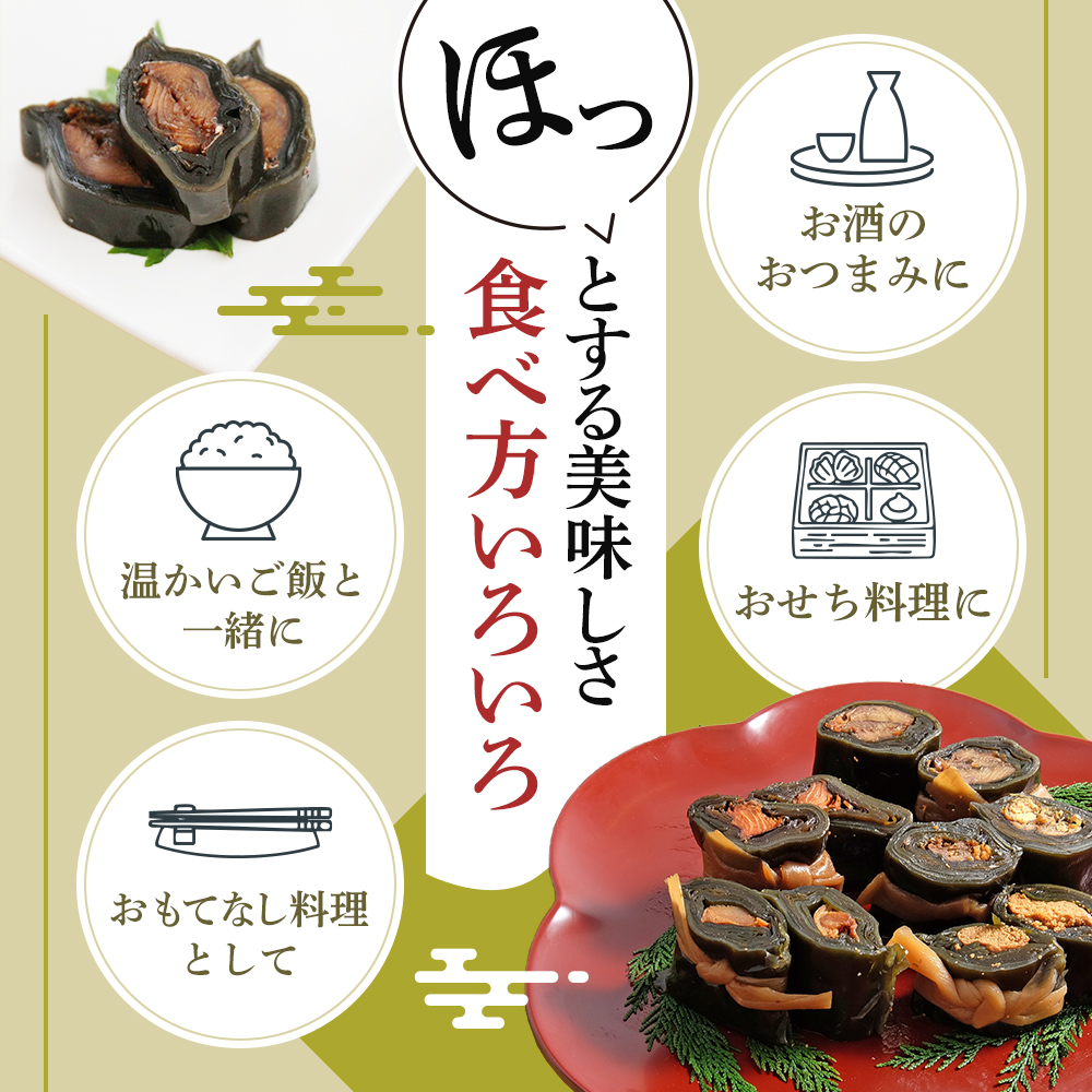 お正月用 昆布巻 5種 各2本 [ 昆布巻き 加工品 こんぶ 魚介類 瀬川食品 正月商材 昆布 にしん 鮭 ほたて ]