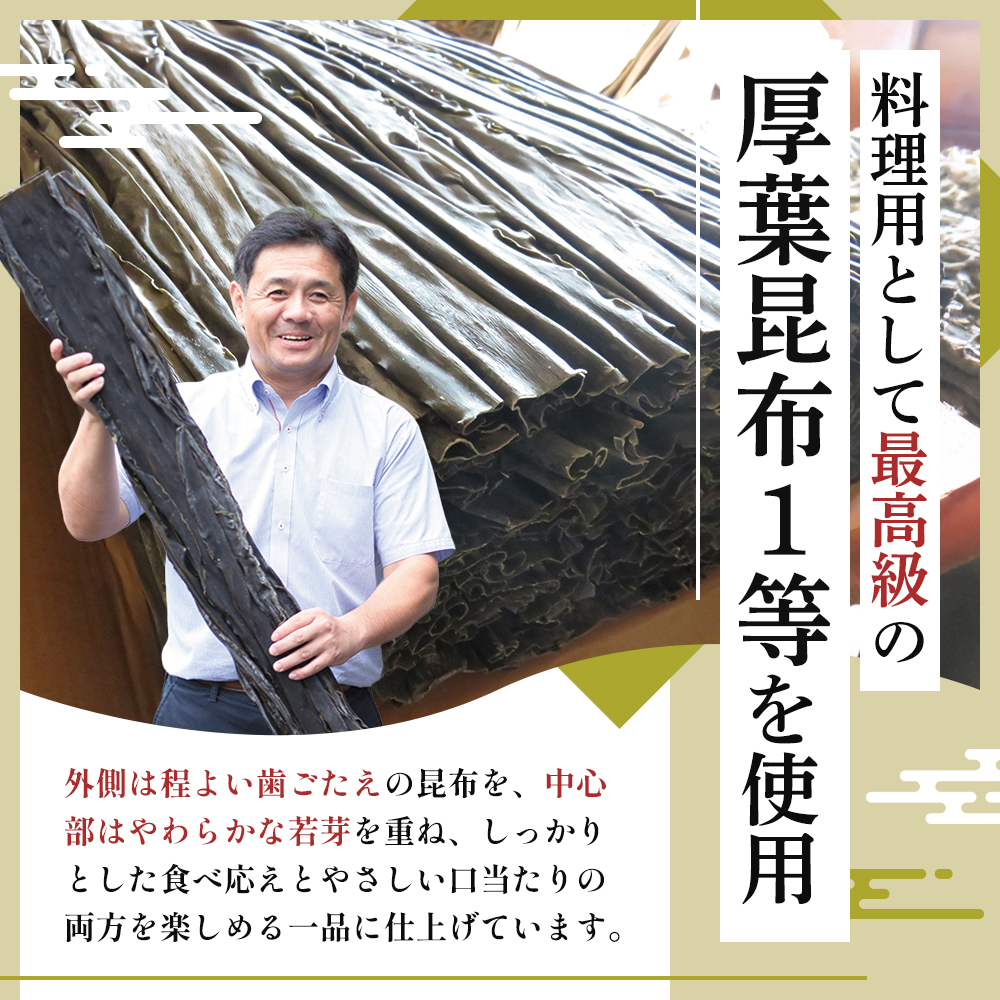 お正月用 昆布巻 5種 各2本 [ 昆布巻き 加工品 こんぶ 魚介類 瀬川食品 正月商材 昆布 にしん 鮭 ほたて ]