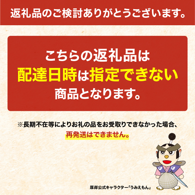 牡蠣 厚岸のブランド牡蠣 食べ比べ 生食用 カキえもん マルえもん 2Lサイズ 各10個  [ 魚貝類 海鮮 海のミルク 国産 生食用殻付き牡蠣 まろやか クリーミー 食べやすい品種 海の香り 牡蠣の酒蒸し 焼き牡蠣  ]