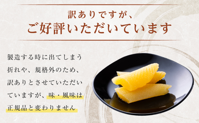 【12月お届け】 訳あり 北海道 数の子 味付け数の子 琥珀の月 ひとくちサイズ 500g (250g×2) かずのこ 北海道産 国産 海鮮 厚岸 魚介類 魚卵