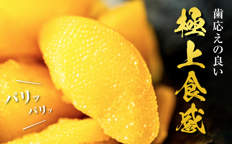 【12月お届け】 訳あり 北海道 数の子 味付け数の子 琥珀の月 ひとくちサイズ 250g (250g×1) かずのこ 北海道産 国産 海鮮 厚岸 魚介類 魚卵