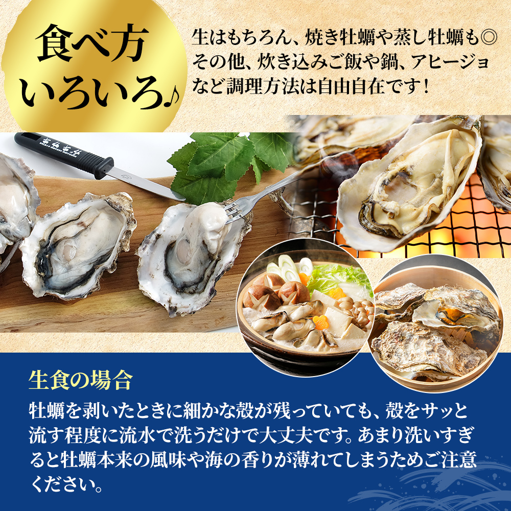 【 3ヵ月 定期便 】 厚岸産 ブランド 殻付カキ マルえもん 生食用 サイズ食べ比べ 12個 (L・M各6個)[ 魚貝類 生牡蠣 かき 牡蠣 カキ 生ガキ 食べ比べ ]