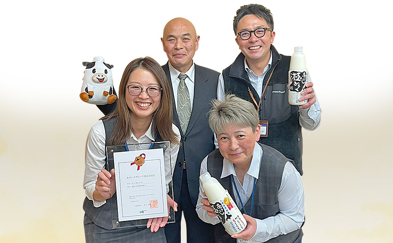 【 お中元専用 】 あっけし極みるくあいす10個 北海道 牛乳 乳製品 ミルク アイス アイスクリーム お菓子