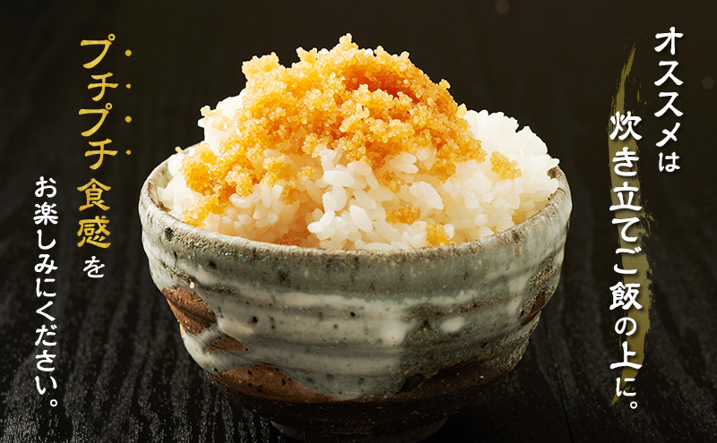 めんたい数の子 80g×2パック【株式会社マルトク】[ 魚貝類 味付け済み 明太子 味付け数の子 海鮮 海産物 魚介 魚卵 かずのこ 冷凍 ]