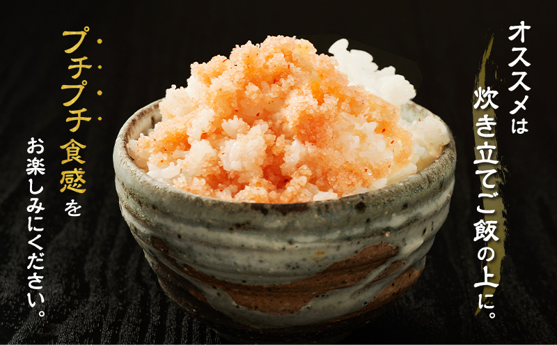 ほぐし数の子醤油漬 80g×2パック【株式会社マルトク】[ 魚貝類 味付け済み 味付け数の子 海鮮 海産物 魚介 魚卵 かずのこ 冷凍 ]