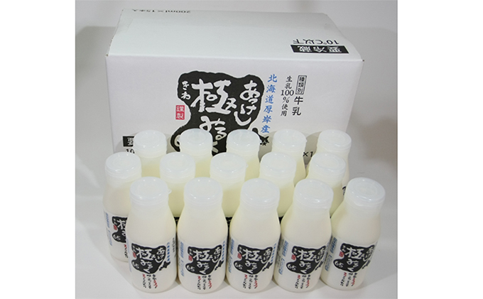 JA釧路太田 みるく工房シリーズ 6ヶ月 定期便 北海道 牛乳 ミルク アイス アイスクリーム