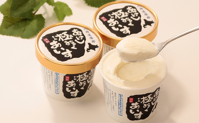 JA釧路太田 みるく工房シリーズ 6ヶ月 定期便 北海道 牛乳 ミルク アイス アイスクリーム
