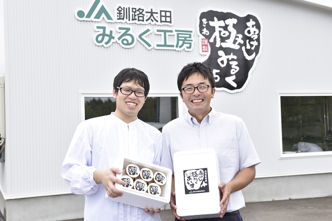 JA釧路太田 みるく工房シリーズ 3ヶ月 定期便  北海道 牛乳 ミルク アイス アイスクリーム