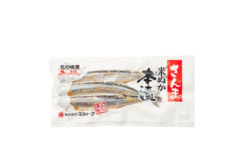厚岸伝統の味 さんま 米ぬか 本漬 3尾×12パック (1袋あたり190g×12袋,合計2.2kg以上) [ サンマ 秋刀魚 さんま 魚介類 魚貝類 漬魚 ] 