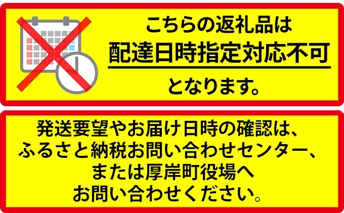 北海道厚岸産 殻付き＋ムキ身の牡蠣セット（生食用）|JALふるさと納税|JALのマイルがたまるふるさと納税サイト