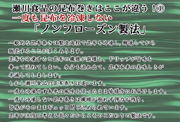 さけの食べ比べセット（小） 北海道 昆布 昆布巻き 鮭 紅鮭 サケ さけ