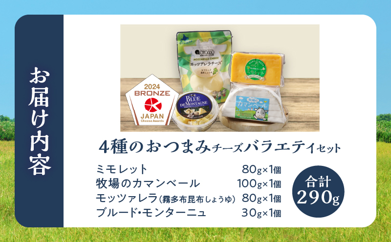 ããããšãããŒãºå·¥æ¿ããæµäžçºã®æ¿åãã«ã¯ãå ªèœ!!ã4çš®ã®ãã€ãŸã¿ããŒãºãã©ãšãã£ã»ãã_H0003-118