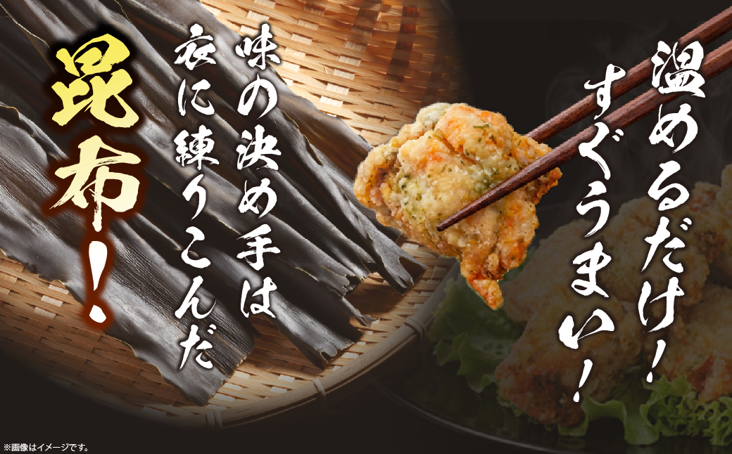 HAMALABO　ザンギセット_H0020-101
