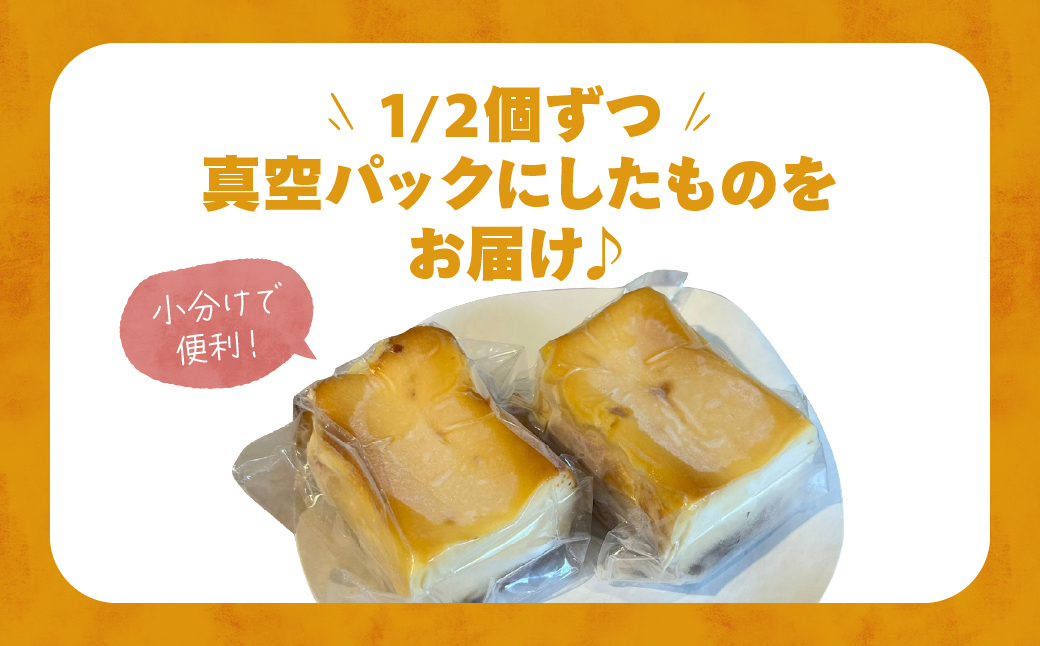 いちじくが入った北海道チーズケーキ(計2個)_H0040-100