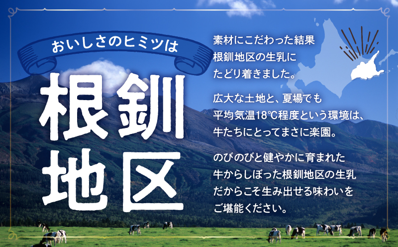 タカナシ乳業人気チーズ詰め合わせ（モッツァレラ2種・マスカルポーネ・クリームチーズ）_440202