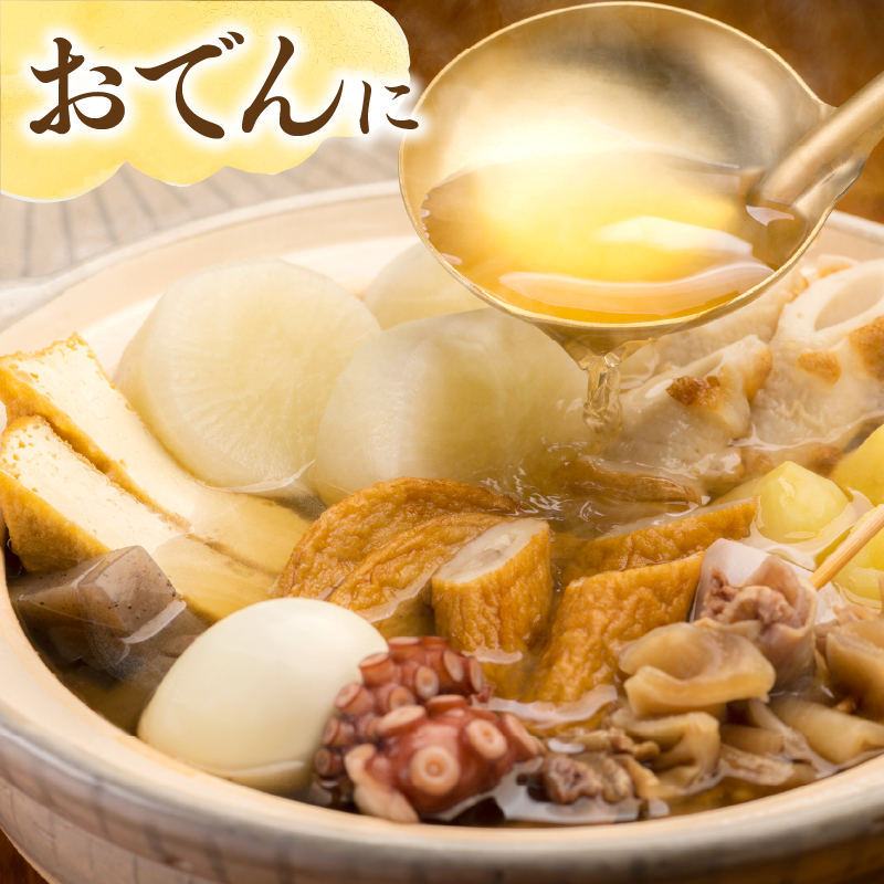 プロが選ぶ『棹前昆布(早煮昆布)80g×3個』_H0008-102