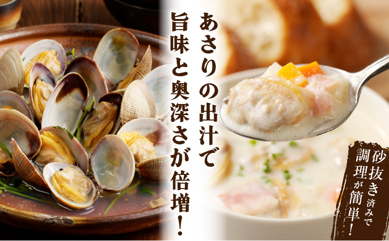 4月～6月発送分《先行予約・期間限定》浜中町産活あさり(500g×3袋セット)_230106-02