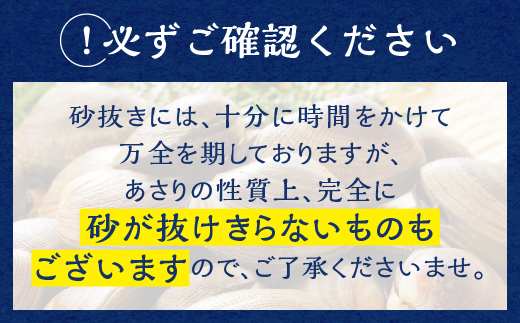 4月～6月発送分《先行予約・期間限定》浜中町産活あさり(500g×3袋セット)_230106-02