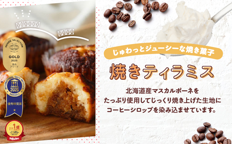 【ホワイトデーまでにお届け】シーキューブ ハッピースウィートアソートL（6種 36個入り）_H0030-006-WD