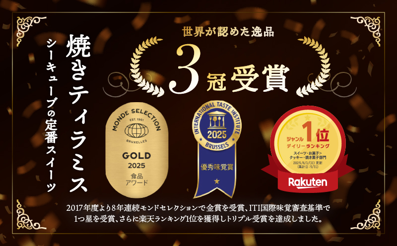 【ホワイトデーまでにお届け】シーキューブ ハッピースウィートアソートL（6種 36個入り）_H0030-006-WD