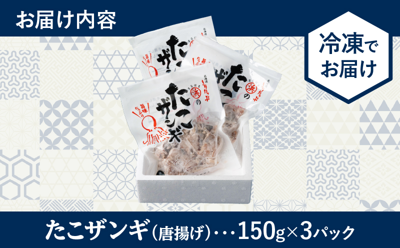 縲仙圏豬キ驕灘錐迚ゥ!!縲代◆縺灘柏謠壹£(150gテ3繝代ャ繧ッ)縲繧サ繝繝 縺溘%繧カ繝ウ繧ョ 繧ソ繧ウ 蛹玲オキ驕 豬應クュ逕コ 諠」闖 蜉蟾・蜩 蟆丞縺 蛟句桁陬 邁。蜊倩ェソ逅 縺翫°縺 蜀キ蜃埼」溷刀_H0001-103