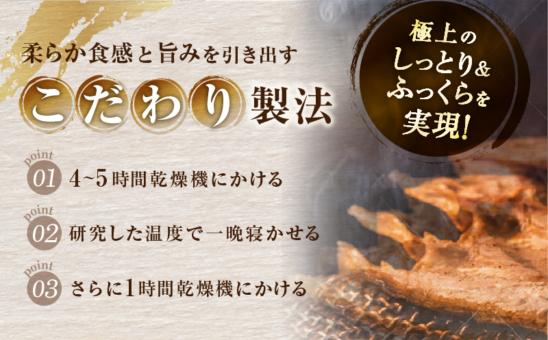 【北海道産】真ほっけ一夜干し(特大)　400g以上×3パック_H0023-025