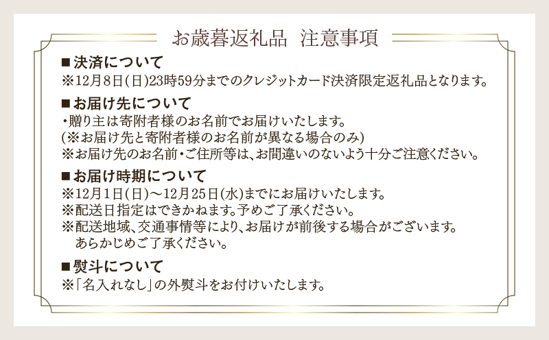 ≪お歳暮・冬ギフト2024≫アンリ・シャルパンティエ『フィナンシェ・マドレーヌ詰め合わせ(27個入り)』_H0030-007-os