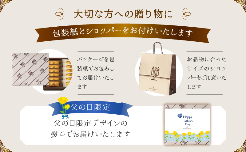 ≪父の日までにお届け!!≫熟成と非熟成バスクチーズケーキ食べ比べセット_H0041-101-fa