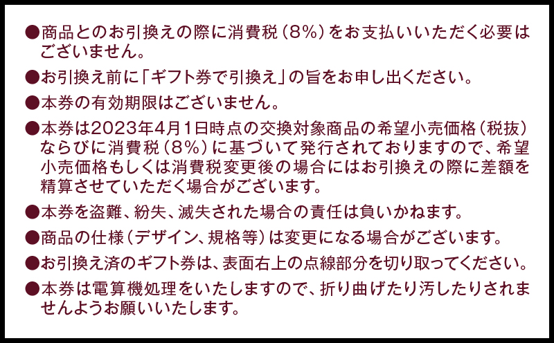 【9月30日で受付終了!!】あとから選べる『ハーゲンダッツ ギフト券　1枚』アイスクリーム アイス スイーツ デザート_H0010-001