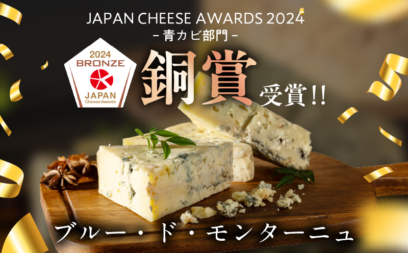 【おおともチーズ工房】《熟成庫から直送!!》業務用サイズのブルーチーズホール(1個あたり6kg)_H0003-036