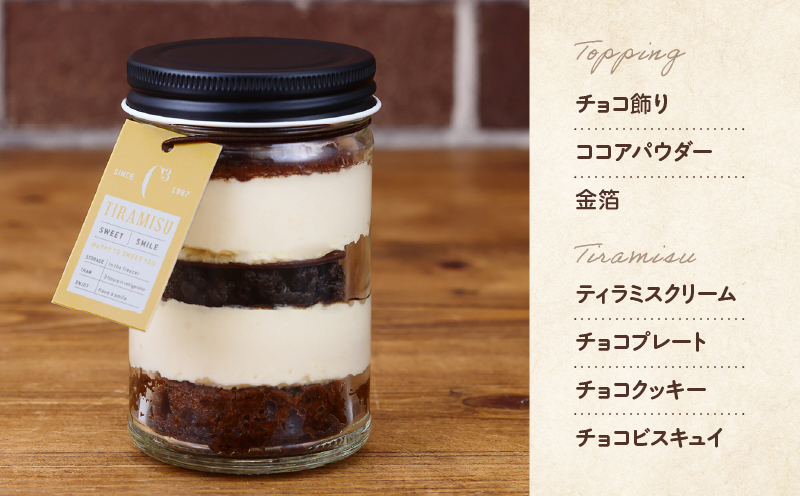 ãæ°ééå®ãããã¯ã€ãããŒãŸã§ã«ãå±ãããã£ã©ãã¹ç¶ã±ãŒã(ãã¬ãŒã³1åã»ãã¡ã1å)_H0047-003-WD