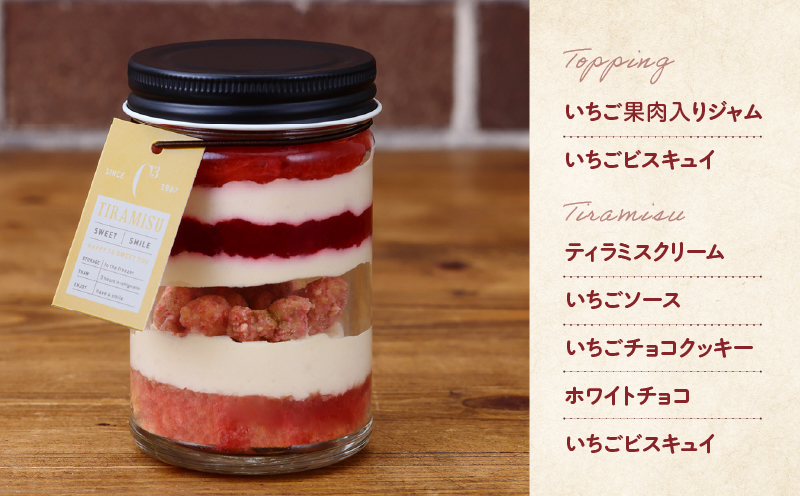 ãæ°ééå®ãããã¯ã€ãããŒãŸã§ã«ãå±ãããã£ã©ãã¹ç¶ã±ãŒã(ãã¬ãŒã³1åã»ãã¡ã1å)_H0047-003-WD