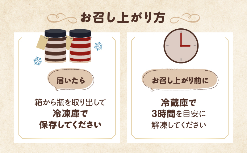 ãæ°ééå®ãããã¯ã€ãããŒãŸã§ã«ãå±ãããã£ã©ãã¹ç¶ã±ãŒã(ãã¬ãŒã³1åã»ãã¡ã1å)_H0047-003-WD