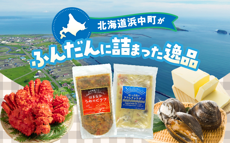 ã¯ãŸãªããã¿ã®ãã©ãïŒã»ã£ãè²ã®ã¯ã©ã ãã£ãŠããŒã»ãã_H0034-102