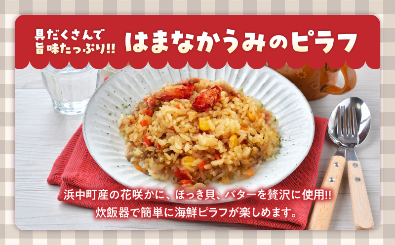 ã¯ãŸãªããã¿ã®ãã©ãïŒã»ã£ãè²ã®ã¯ã©ã ãã£ãŠããŒã»ãã_H0034-102