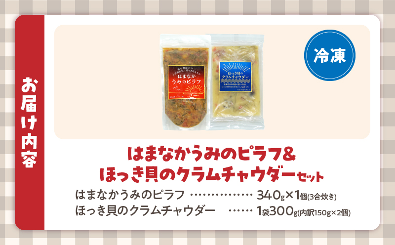 ã¯ãŸãªããã¿ã®ãã©ãïŒã»ã£ãè²ã®ã¯ã©ã ãã£ãŠããŒã»ãã_H0034-102