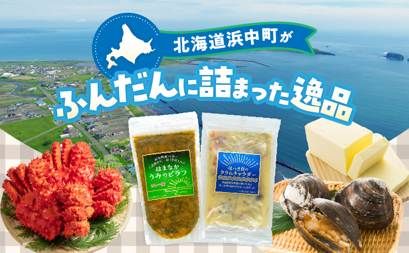 ã¯ãŸãªããã¿ã®ãã©ã(ã«ã¬ãŒå³)ïŒã»ã£ãè²ã®ã¯ã©ã ãã£ãŠããŒã»ãã_H0034-003