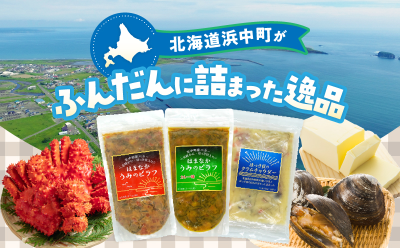 ã¯ãŸãªãæµ·ãã«ã·ã§ã»ããïŒæµ·é®®ãã©ãïŒã¯ã©ã ãã£ãŠããŒè©°ãåããïŒ_H0034-004