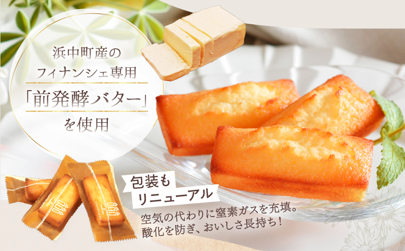 【着日指定できます!!】アンリ・シャルパンティエ『フィナンシェ・マドレーヌ詰め合わせ(12個入り)』_H0030-116