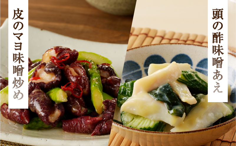 【令和8年2月発送分】浜ゆでたこ「まるたこ」たこ 一匹 一杯 刺身 海産物 魚介類 海鮮 北海道 _H0023-061-R802