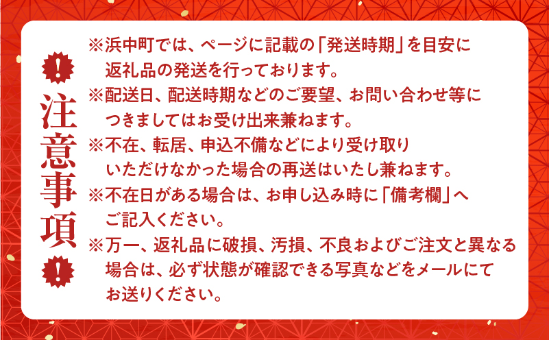 【令和8年2月発送分】浜ゆでたこ「まるたこ」たこ 一匹 一杯 刺身 海産物 魚介類 海鮮 北海道 _H0023-061-R802